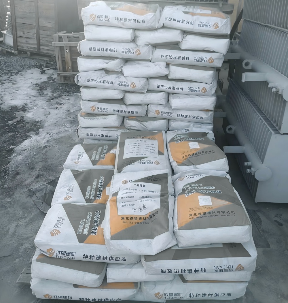 城西M50干硬性无收缩砂浆