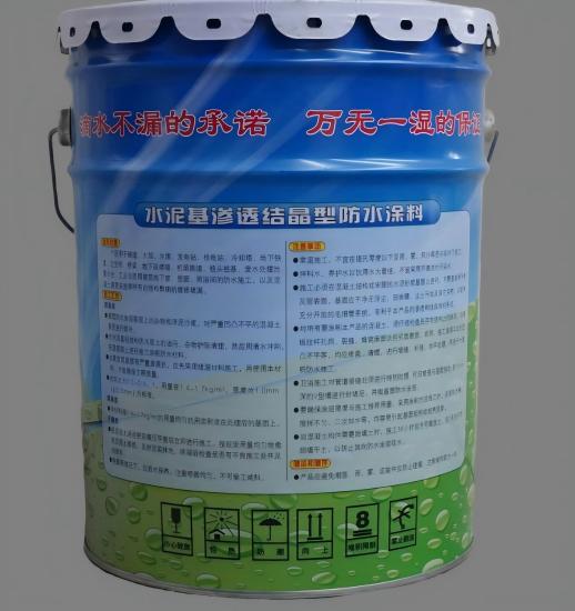 城西水泥基渗透结晶防水涂料