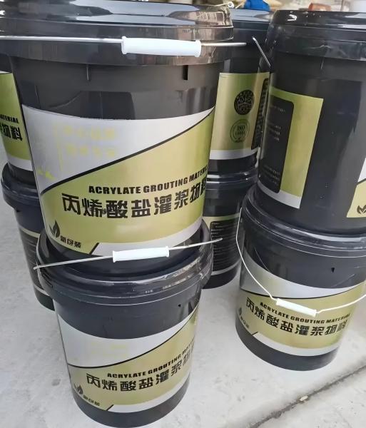 城西丙烯酸盐灌浆料